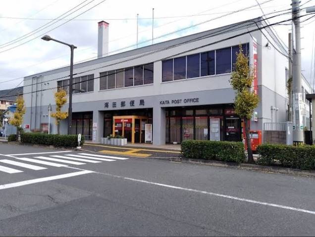 郵便局　海田町郵便局（郵便局）まで400m