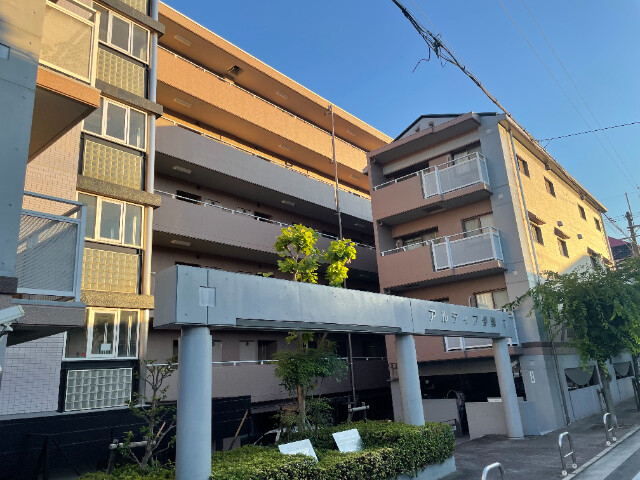 建物外観　芦屋市伊勢町『アルディア伊勢』