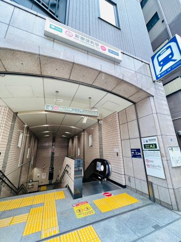 その他　都営大江戸線　新御徒町駅（その他）まで337m