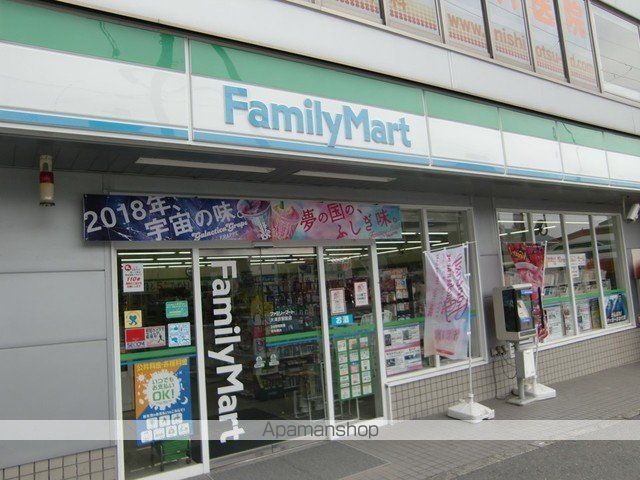 ドラックストア　スギ薬局大津京駅前店（ドラッグストア）まで597m