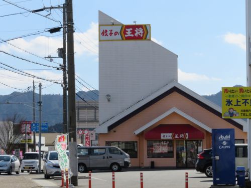ケーエスコート氷上の周辺写真