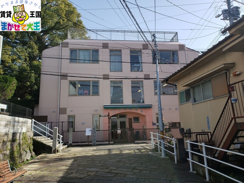 幼稚園・保育園　山王保育園（幼稚園・保育園）まで618m