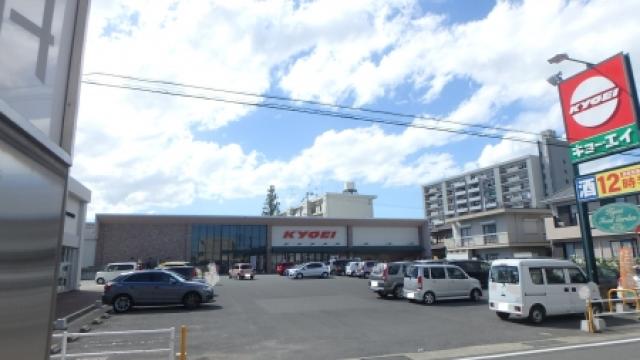 スーパー　キョーエイ 福島店（スーパー）まで200m