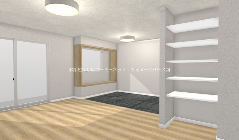 その他部屋・スペース