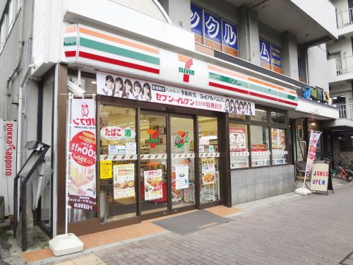 コンビニ　セブンイレブン 目黒元競馬場店（コンビニ）まで313m