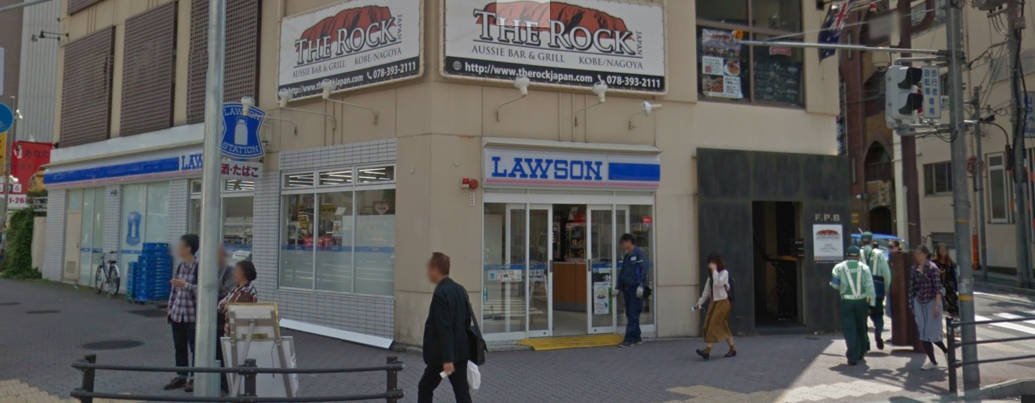 コンビニ　ローソン神戸北野坂店（コンビニ）まで101m