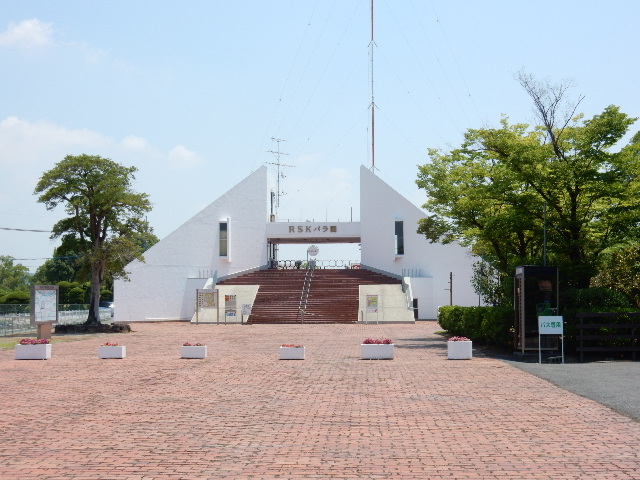 その他　ＲＳＫバラ園（その他）まで704m