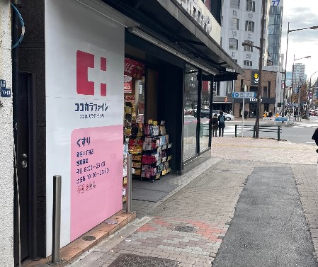 ドラックストア　ココカラファイン銀座4丁目店（ドラッグストア）まで207m