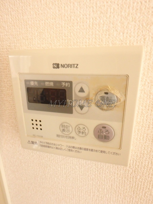 その他　給湯リモコン