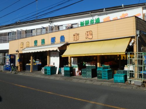 スーパー　新鮮市場 ラッキー（スーパー）まで494m