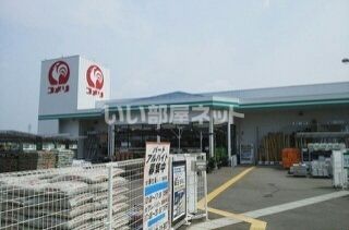ホームセンター　コメリハード＆グリーン 山元店（ホームセンター）まで3252m