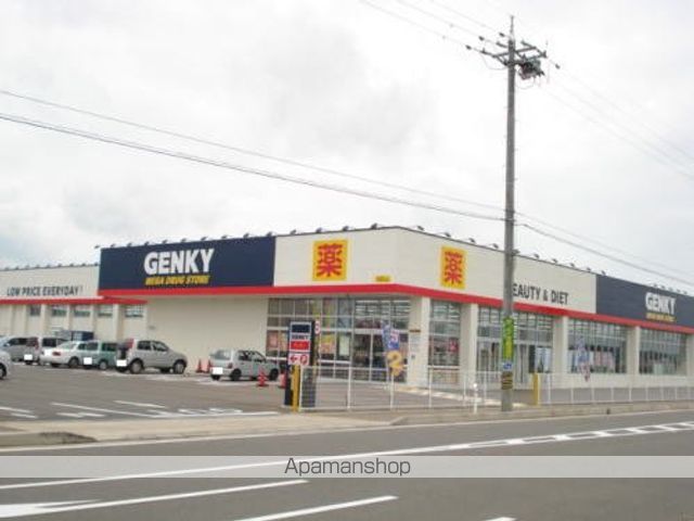 ドラックストア　ゲンキー　金津店（ドラッグストア）まで500m