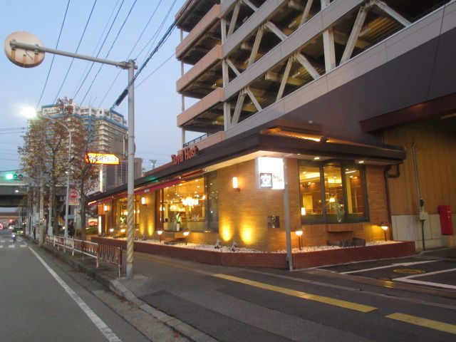 飲食店　ロイヤルホスト 検見川浜店（飲食店）まで2489m