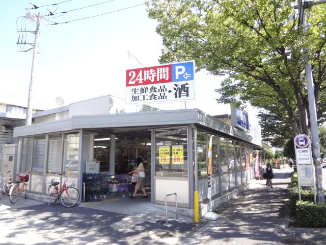 スーパー　ビッグエー（スーパー）まで590m