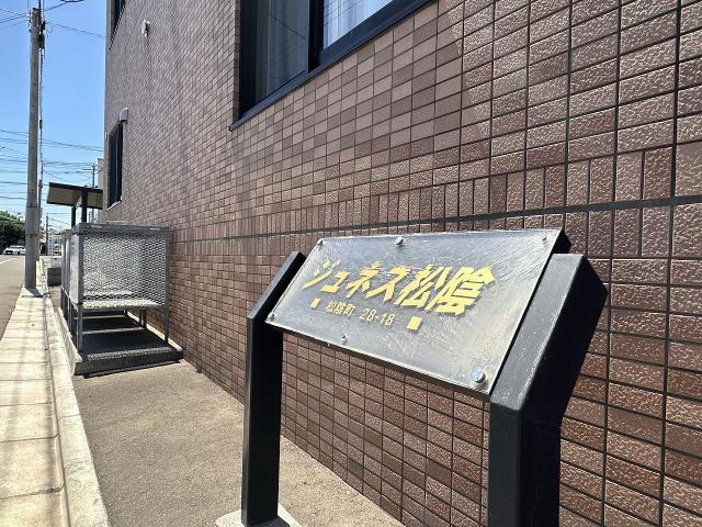 その他　その他