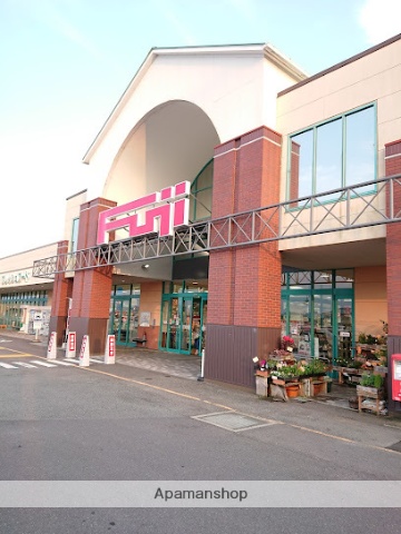 スーパー　フジ（スーパー）まで1424m