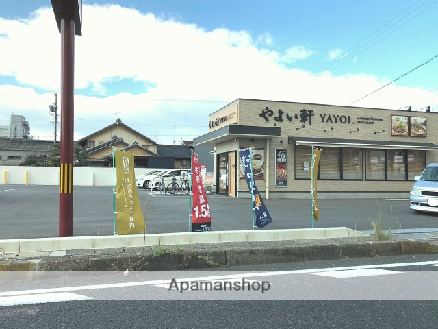 飲食店　やよい軒（飲食店）まで671m