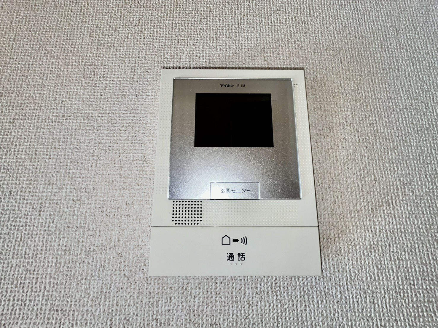 セキュリティ　モニター付きインターホン