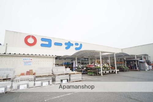 ホームセンター　ホームセンターコーナン　吉野大淀店（ホームセンター）まで463m