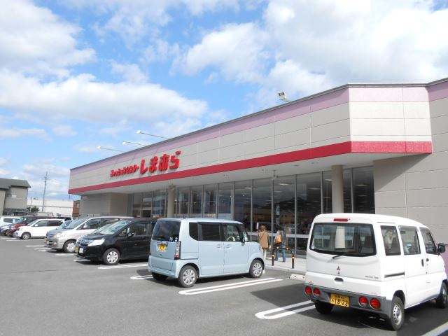 その他　ファッションセンター　しまむら（その他）まで130m