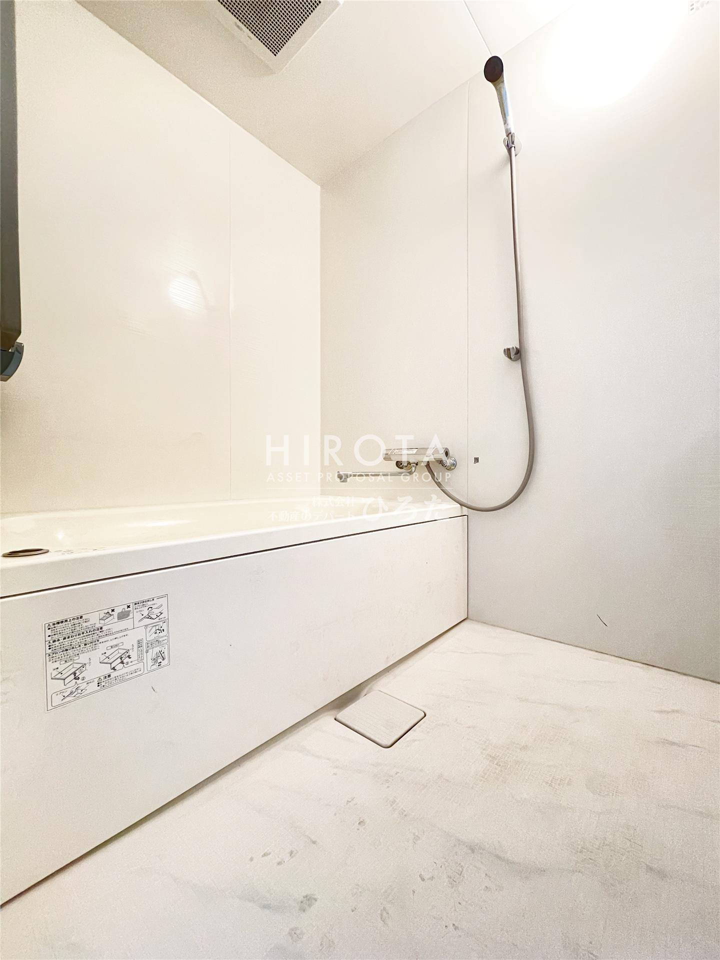 バス・シャワールーム