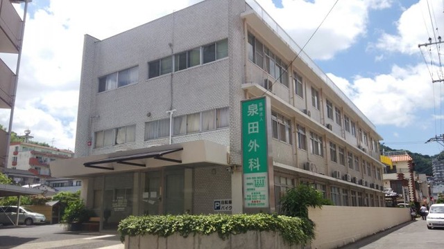 病院　泉田外科（病院）まで2002m