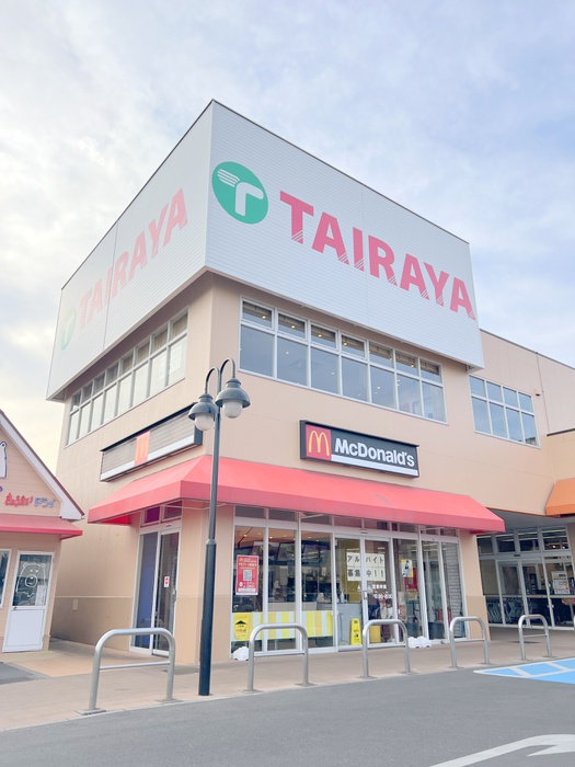 スーパー　TAIRAYA（スーパー）まで350m