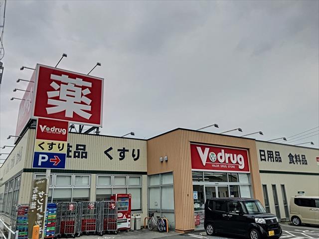 ドラックストア　Vドラッグ東浦（ドラッグストア）まで396m