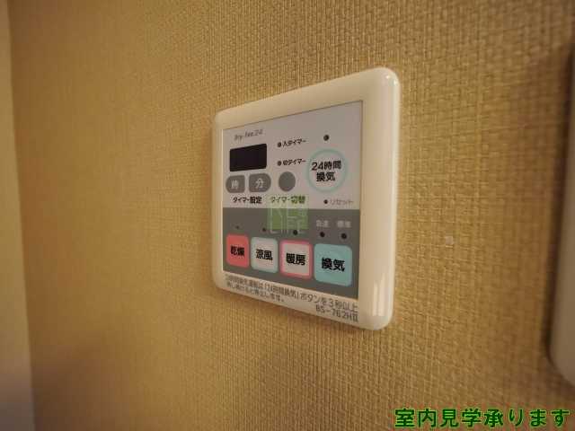 その他設備　レジディア新宿イーストII