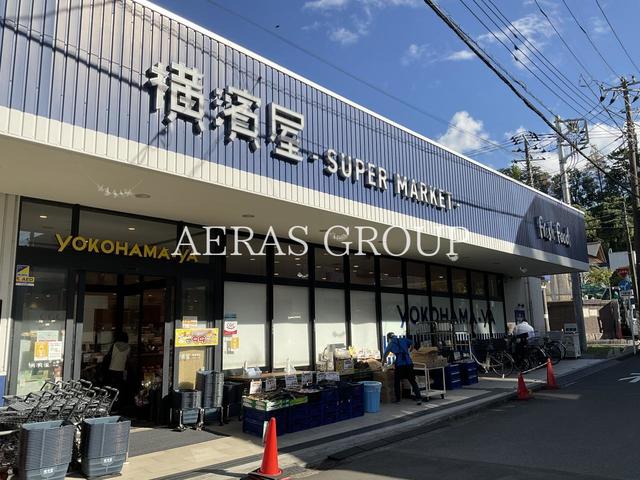 スーパー　スーパー横濱屋 蒔田店（スーパー）まで673m