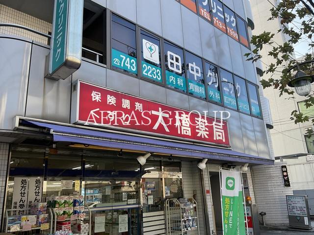 病院　田中クリニック（病院）まで746m