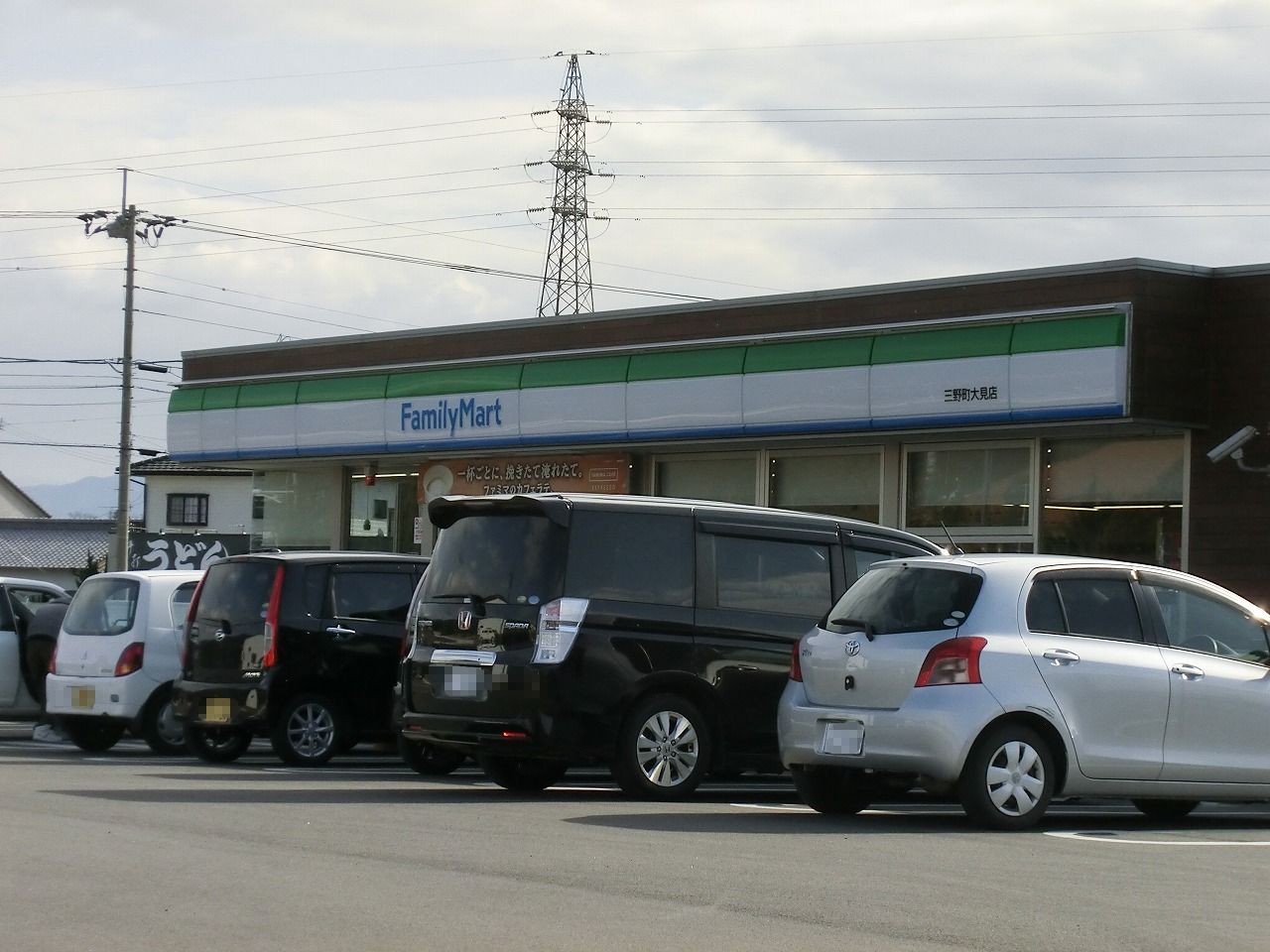 コンビニ　ファミリーマート 三野町大見店（コンビニ）まで1135m