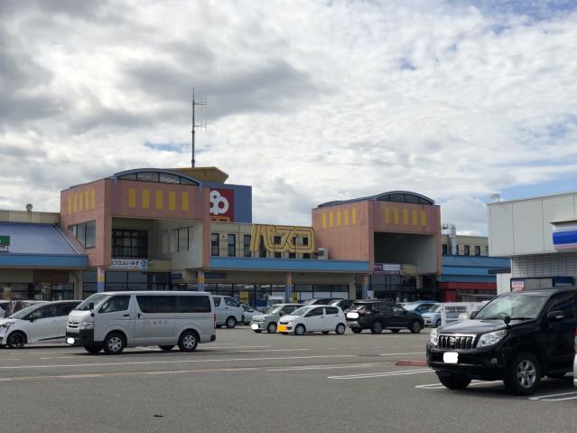 スーパー　パスコ太閤山ショッピングセンター（スーパー）まで109m