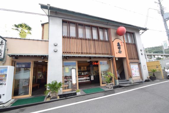 その他　肉の森田屋　額田店（その他）まで358m