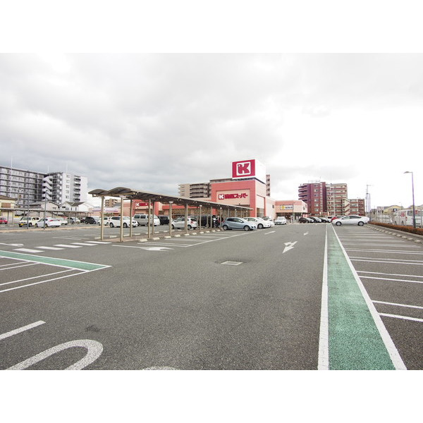 スーパー　関西スーパー奈良三条店（スーパー）まで502m