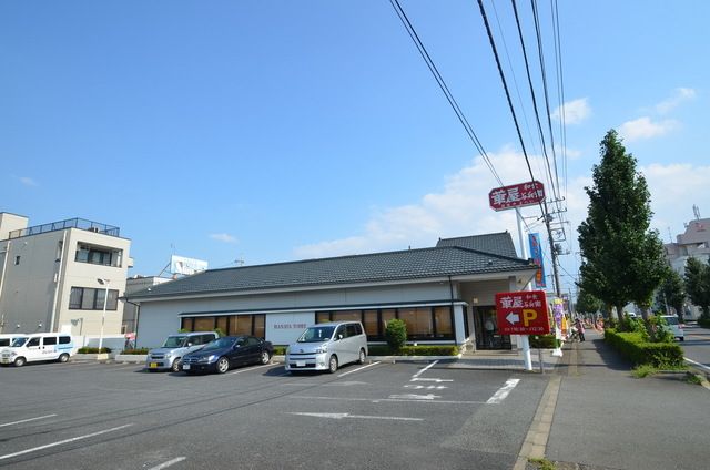 飲食店　華屋与兵衛大宮本郷店（飲食店）まで1502m