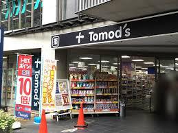 ドラックストア　トモズクイーンズ伊勢丹石神井公園店（ドラッグストア）まで60m