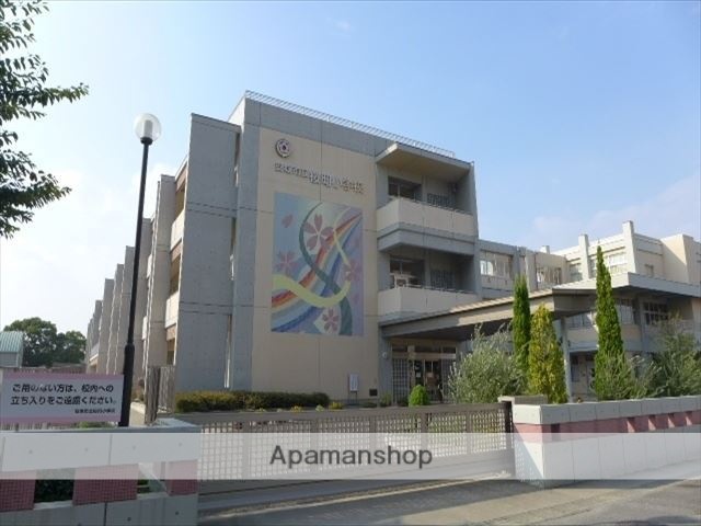 小学校　桜町小学校（小学校）まで580m