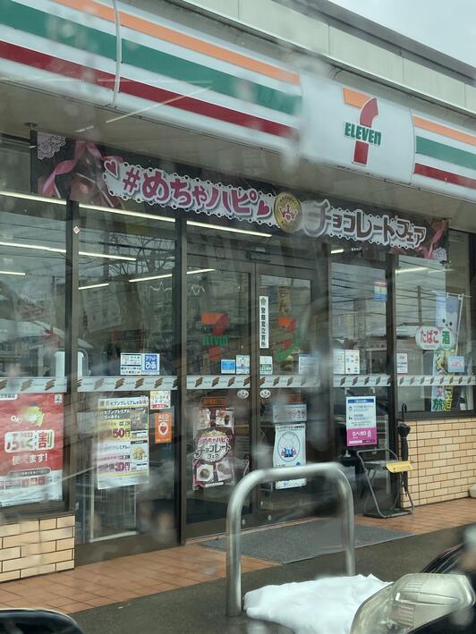 コンビニ　セブンイレブン福井板垣3丁目店（コンビニ）まで288m