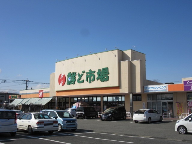 スーパー　鮮ど市場宇城店（スーパー）まで2200m