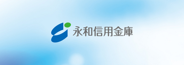 銀行　永和信用金庫うめきた支店（銀行）まで198m