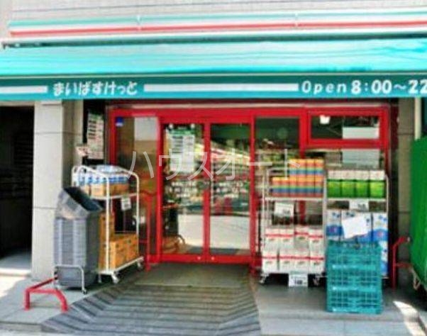 スーパー　まいばすけっと墨田緑3丁目店（スーパー）まで152m
