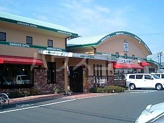 飲食店　コメダ珈琲店 浜松原島店（飲食店）まで1322m