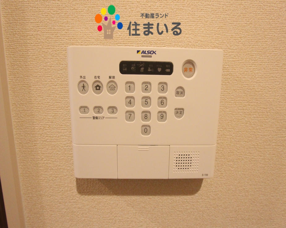 セキュリティ　※写真は同型タイプとなります