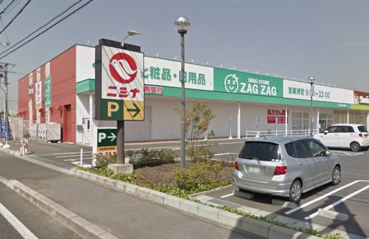その他　ザグザグ総社東店（その他）まで383m