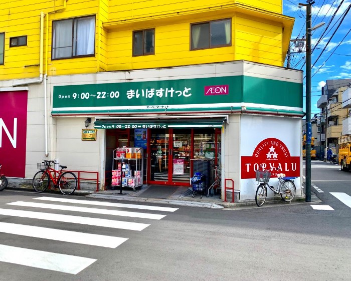 スーパー　まいばすけっと苅宿店（スーパー）まで1125m