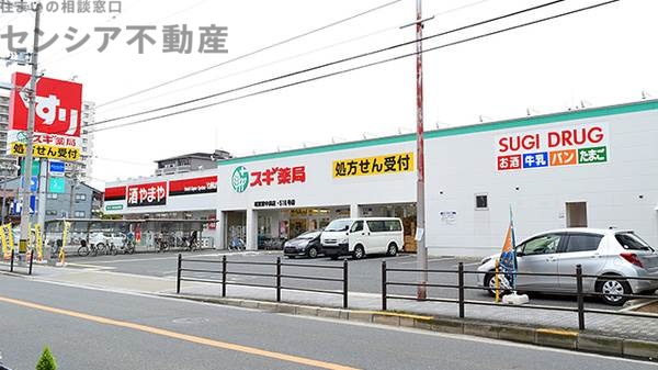 ドラックストア　スギ薬局城東東中浜店（ドラッグストア）まで725m