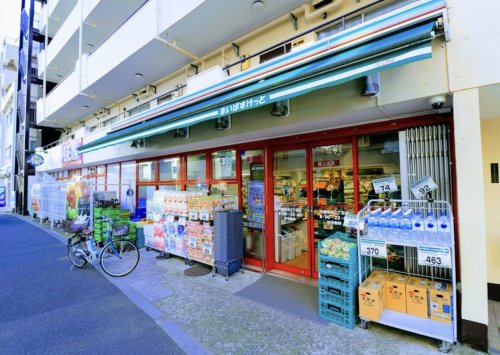 スーパー　まいばすけっと 中野中央2丁目店（スーパー）まで387m