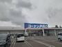 ホームセンター　コーナンPRO中田店（ホームセンター）まで1055m