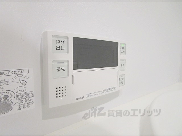 その他設備　給湯器リモコン